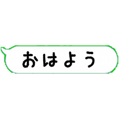 [LINEスタンプ] フォントが少し違うスタンプトーク