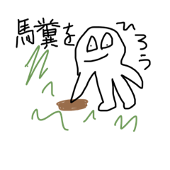 こんにちはぼくだよ。すたんぷ。