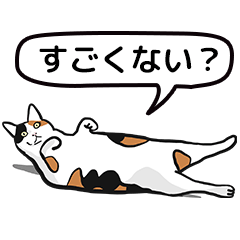 [LINEスタンプ] かりんちゃん＆ちゃいちゃん 第3弾