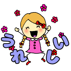 [LINEスタンプ] 妖精たちの日常会話