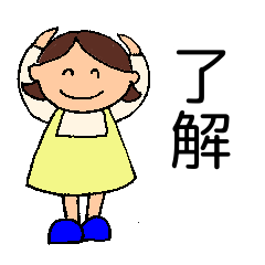 [LINEスタンプ] ことしゃんママのスタンプ