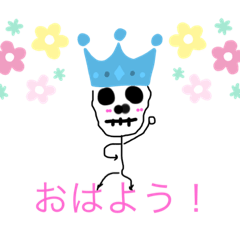 [LINEスタンプ] ガイコツだけど、かわいいです