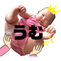 [LINEスタンプ] かんなプ