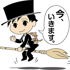[LINEスタンプ] 函館マジシャンスタンプ