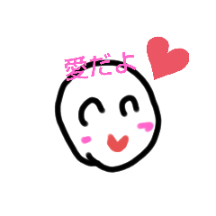 [LINEスタンプ] イケてるすたんぷ