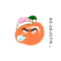 [LINEスタンプ] フルーツなんだけど