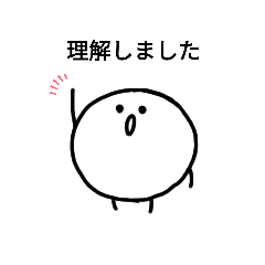 [LINEスタンプ] まいリー2