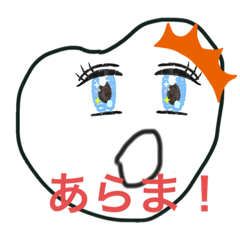 [LINEスタンプ] いかしたスタンプ4