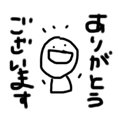 [LINEスタンプ] やる気のない後輩スタンプ(敬語)