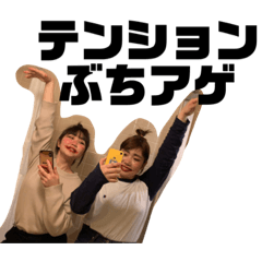 [LINEスタンプ] 最強なあゆちゃんとその仲間たち