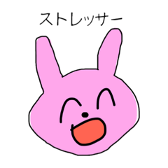 [LINEスタンプ] 大学生のウサギスタンプ04