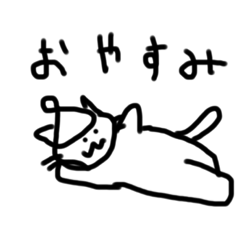 [LINEスタンプ] だんだんだ