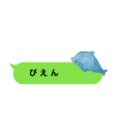 [LINEスタンプ] 吹き出しの上に動物が！