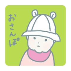 [LINEスタンプ] 赤ちゃんとの毎日①