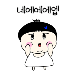 [LINEスタンプ] ヘドシングは短い答えが嫌い