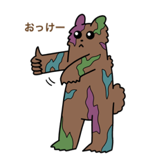 [LINEスタンプ] SNUGGLES