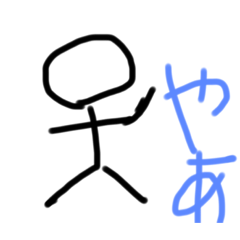 [LINEスタンプ] hxt