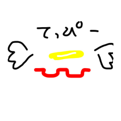 [LINEスタンプ] てっぴー＼(^o^)／
