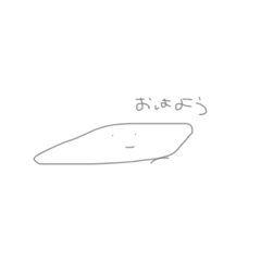 [LINEスタンプ] がびょーん