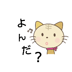 [LINEスタンプ] 猫スタンプa