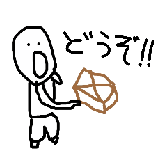 [LINEスタンプ] お子さんが描いた絵