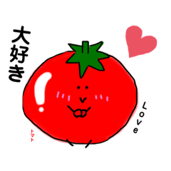 [LINEスタンプ] お野菜方