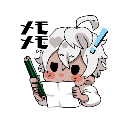 [LINEスタンプ] うちスタ弐