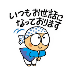 [LINEスタンプ] 御祭ハッピィ4