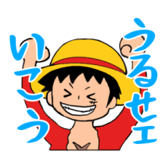 [LINEスタンプ] ONE PIECE 落書き スタンプ