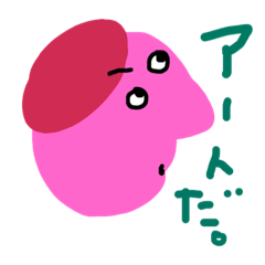 [LINEスタンプ] カラフルな人々。「つぶやき」