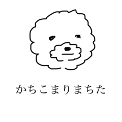 [LINEスタンプ] もうさん3