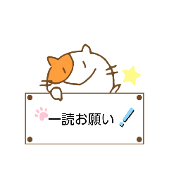 [LINEスタンプ] 看板×アニマル