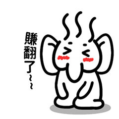 [LINEスタンプ] ⾚ちゃん 3 (Stock拡張バージョン)