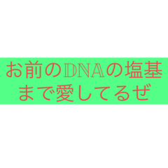 [LINEスタンプ] 理系の言葉