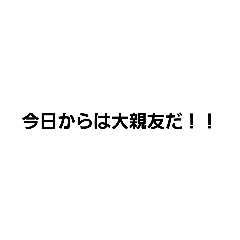 [LINEスタンプ] 天才ですよ