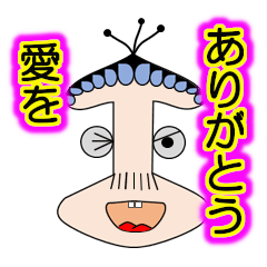 [LINEスタンプ] 様々なシチュエーションのありがとう