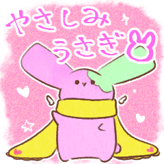 [LINEスタンプ] やさしみうさぎスタンプ