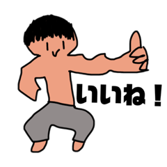 [LINEスタンプ] エビマヨスタンプ1