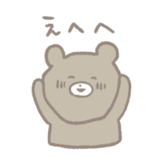 [LINEスタンプ] やさしい目のくま