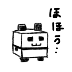 [LINEスタンプ] ぽめら兄ぃやん／パンダスタンプ