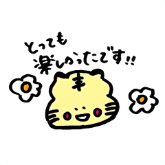 [LINEスタンプ] 謙虚に生きているトラ