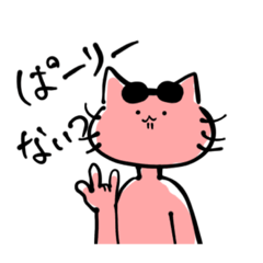 [LINEスタンプ] すなおなぴんくねこ。