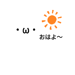 [LINEスタンプ] てるてるさんの日常