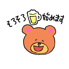 [LINEスタンプ] キャンツー行きましょ♪