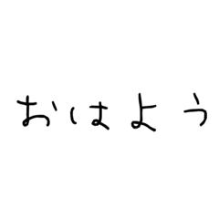 [LINEスタンプ] 面白言葉STAMP