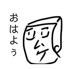 [LINEスタンプ] こりこりムケてるし他顔が文字の人達