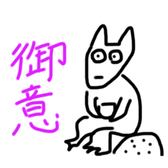 [LINEスタンプ] 画伯による愉快な仲間たち