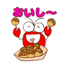 [LINEスタンプ] えびたくん