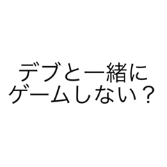 [LINEスタンプ] きみの