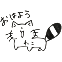 [LINEスタンプ] メグちゃん画伯のスタンプ